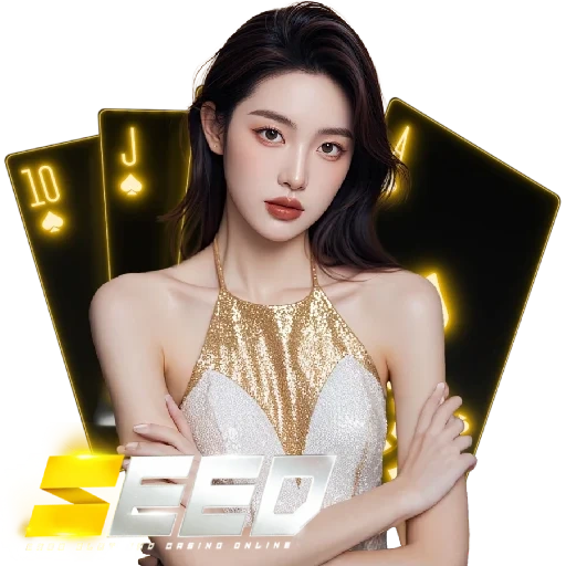 SEED สล็อต