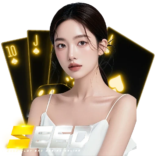 SEED สล็อต